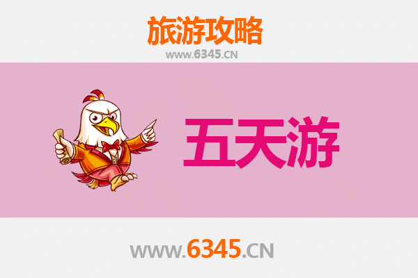 锦州北镇五天四夜深度游攻略：古韵医巫闾山，寻味东北风情