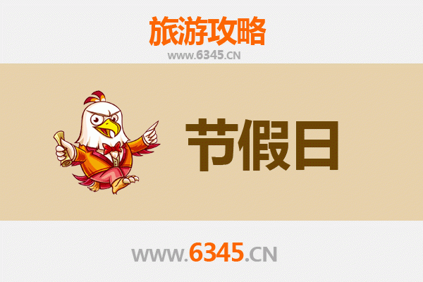 2026元旦锦州北镇深度游攻略：古韵医巫闾山，冰雪温泉奇遇