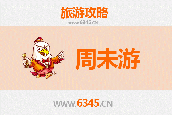 锦州北镇周末游攻略：古韵医巫闾山，漫游东北第一幽州