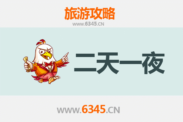 锦州北镇两天一夜深度游攻略：古韵医巫闾山与北镇庙的文化之旅