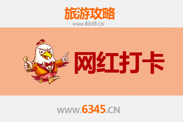 北镇网红打卡地全攻略：探秘辽西古韵与自然奇观