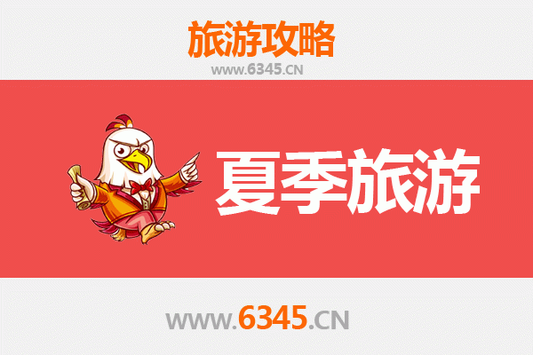 北镇夏季避暑全攻略：医巫闾山清凉之旅与古镇文化体验