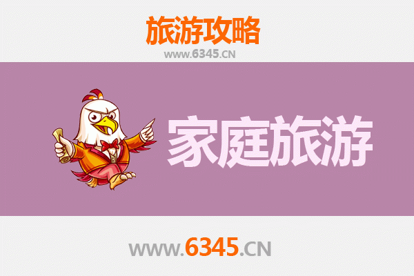 北镇家庭亲子游：历史文化与自然风光的完美融合