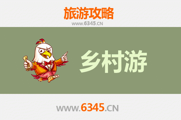 北镇乡村慢旅行：医巫闾山脚下的田园诗画之旅